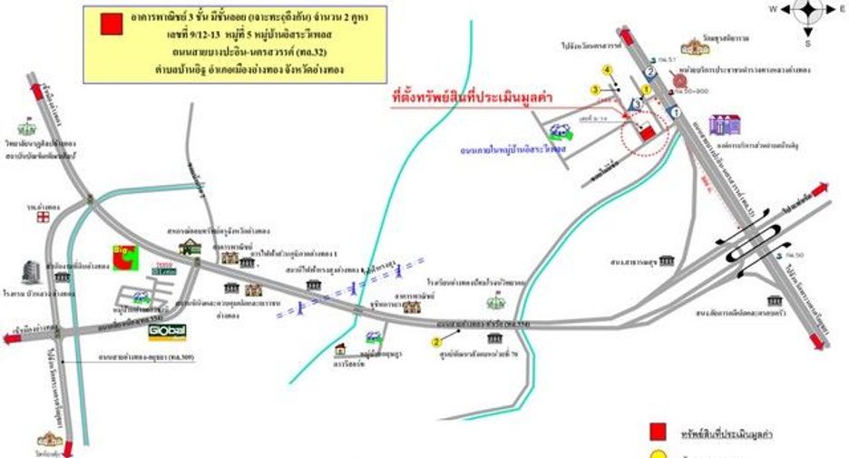 For sale 1 bed retail Space in Pho Thong, Ang Thong