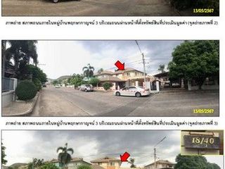 Casa en venta de 1 habitaciones en Si Sawat, Kanchanaburi