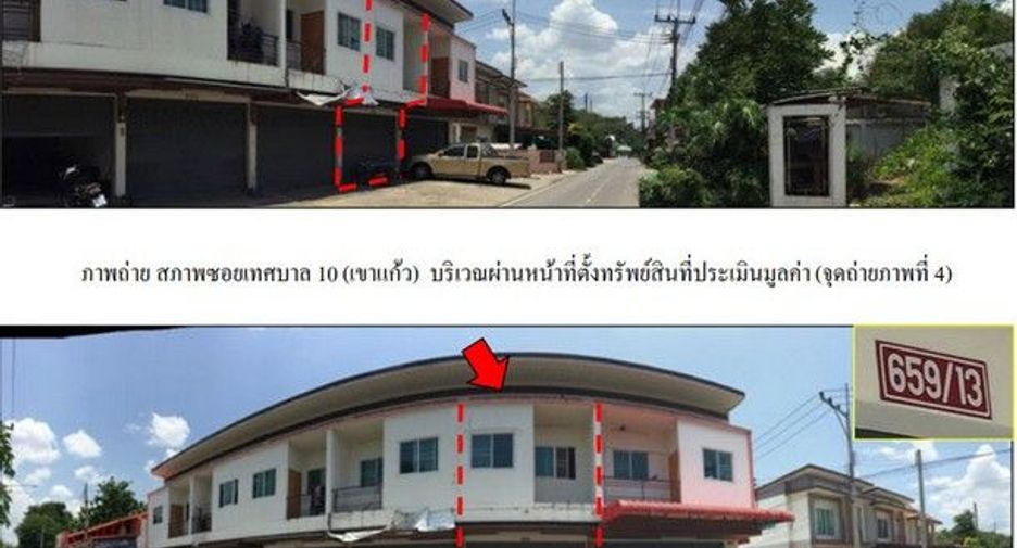 ขาย 2 ห้องนอน พื้นที่ค้าปลีก ใน ศรีสวัสดิ์, กาญจนบุรี