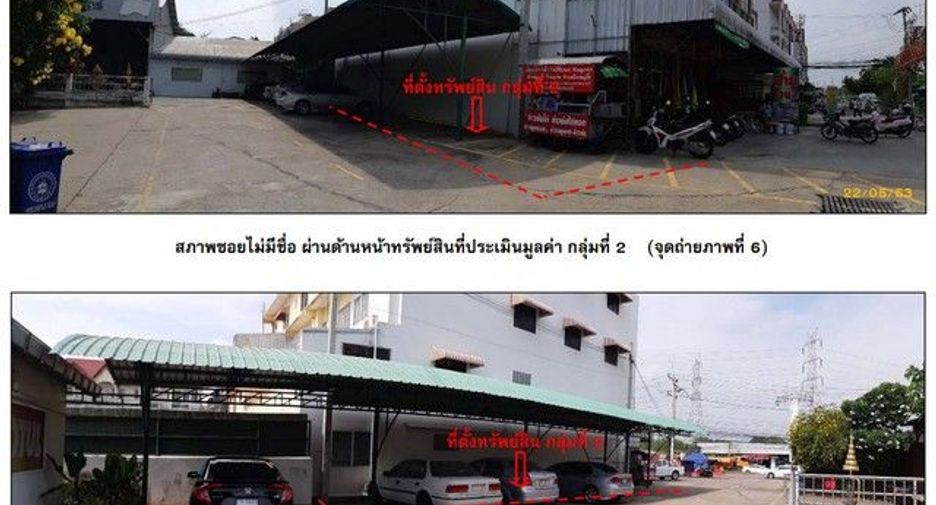 出售 1 卧室 办公室 在 Tha Tako, Nakhon Sawan