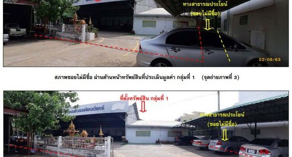 出售 1 卧室 办公室 在 Tha Tako, Nakhon Sawan