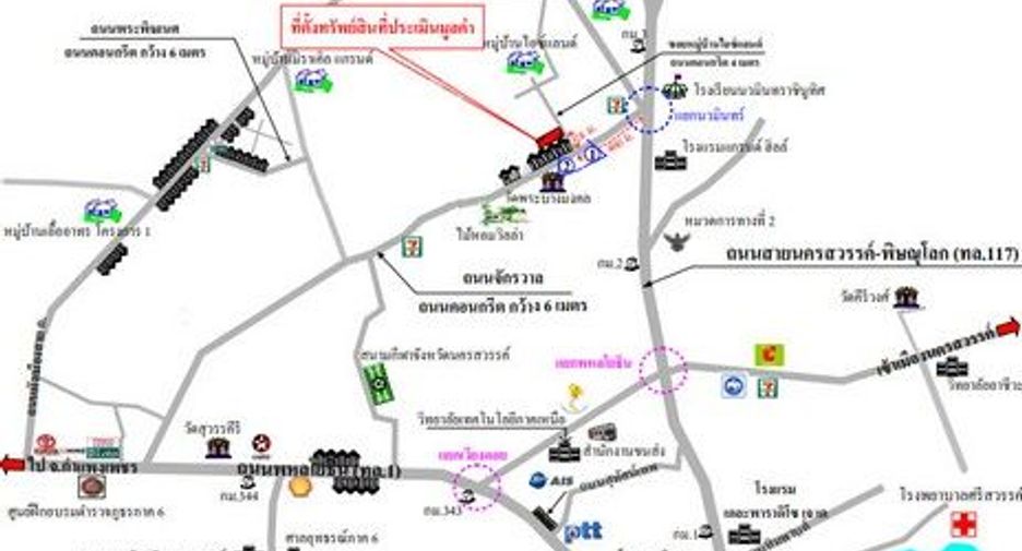For sale 1 bed retail Space in Tha Tako, Nakhon Sawan