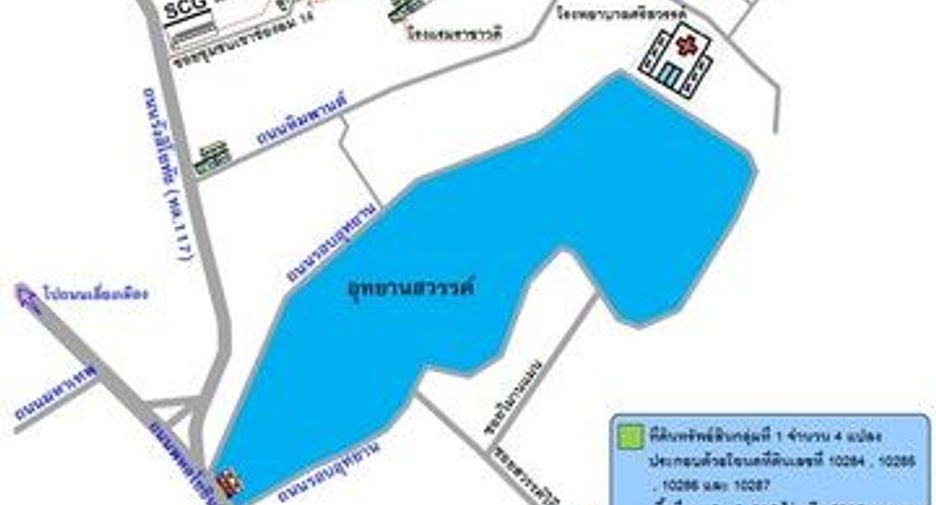 For sale land in Tha Tako, Nakhon Sawan