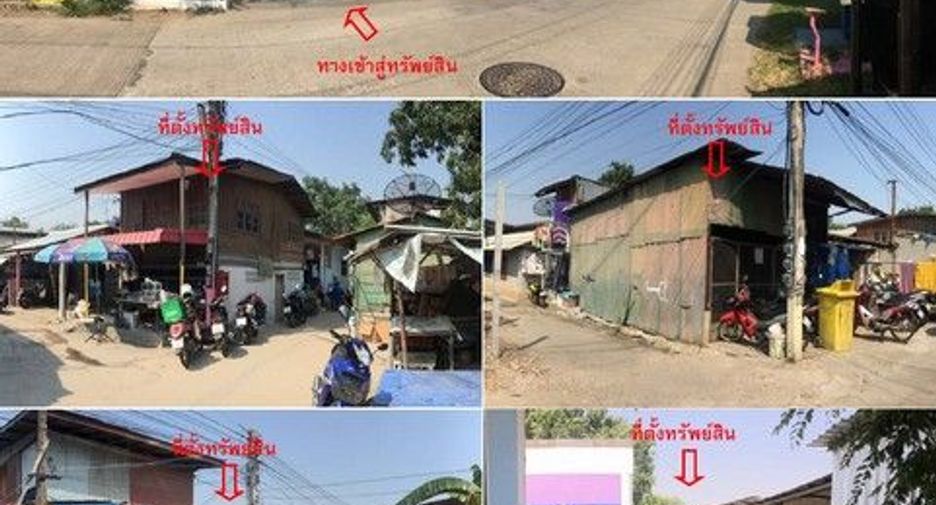 For sale land in Tha Tako, Nakhon Sawan