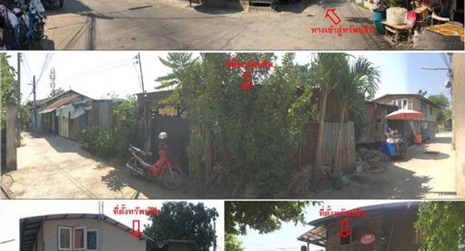 For sale land in Tha Tako, Nakhon Sawan