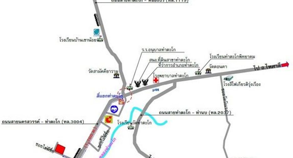 For sale 1 bed house in Tha Tako, Nakhon Sawan