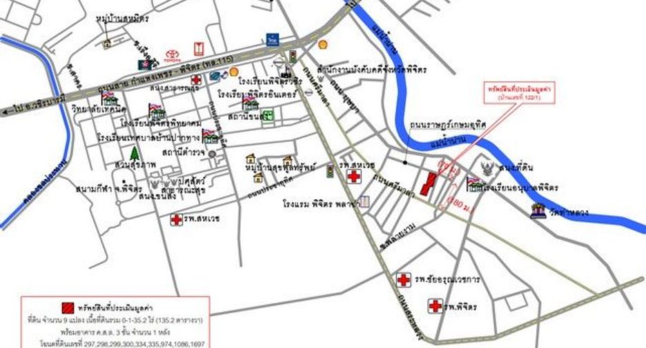 For sale 1 bed retail Space in Taphan Hin, Phichit