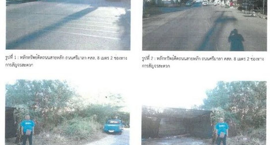 ขาย ที่ดิน ใน ตะพานหิน, พิจิตร