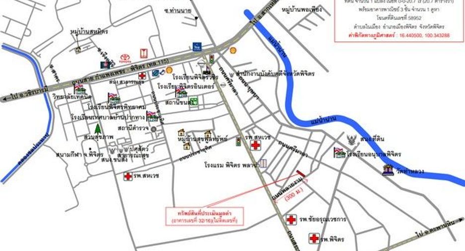 For sale 1 bed retail Space in Taphan Hin, Phichit