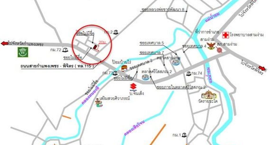 For sale 1 bed retail Space in Taphan Hin, Phichit