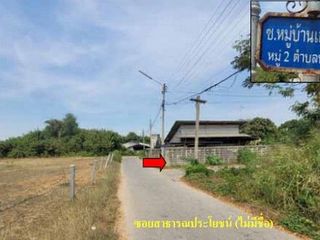 ขาย ที่ดิน ใน ปากท่อ, ราชบุรี