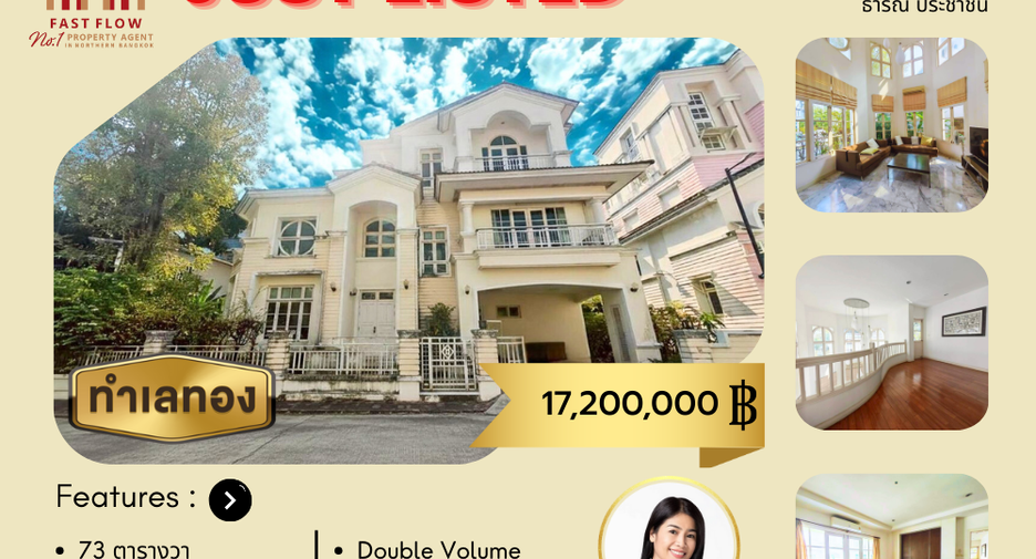 For sale 3 bedrooms house in Chatuchak, Bangkok