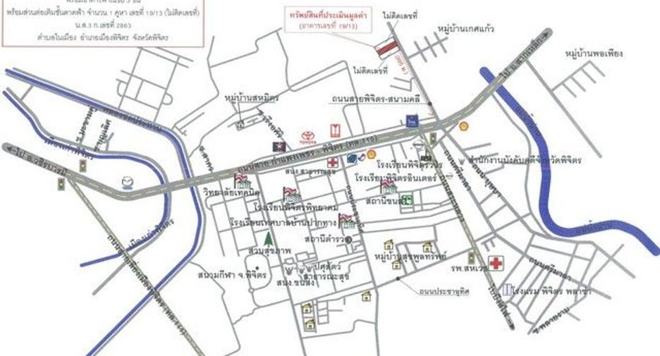 For sale 1 bed retail Space in Taphan Hin, Phichit