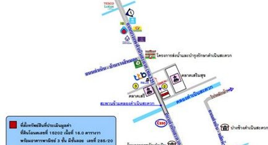 For sale 1 bed retail Space in Pak Tho, Ratchaburi