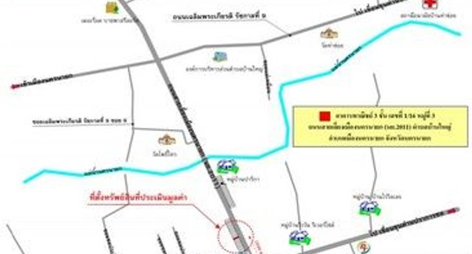 À vendre 1 chambre local commercial à Ongkharak, Nakhon Nayok