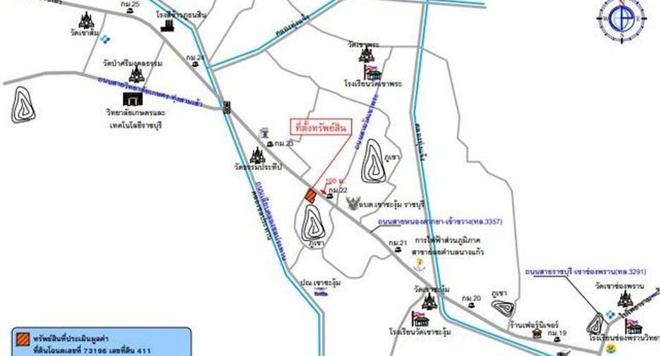 For sale land in Pak Tho, Ratchaburi