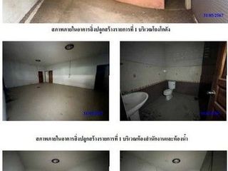 ขาย ที่ดิน ใน ปากท่อ, ราชบุรี