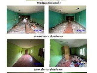 ขาย ที่ดิน ใน ปากท่อ, ราชบุรี