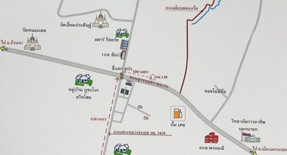 Casa en venta de 1 habitaciones en Ongkharak, Nakhon Nayok