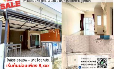 For sale 3 bedrooms townhouse in Sam Phran, Nakhon Pathom