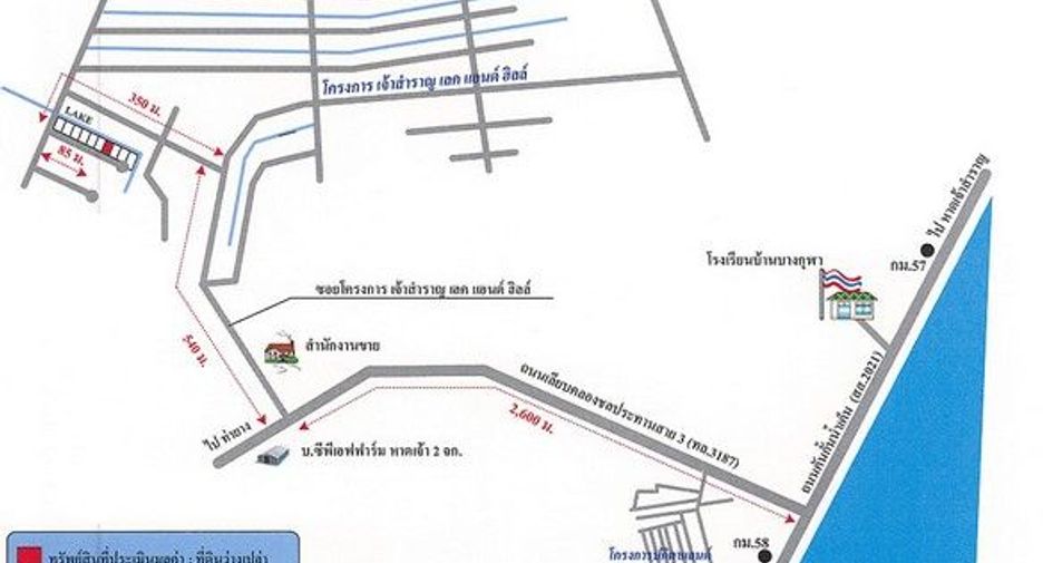 Grundstück zum Kauf in Kaeng Krachan, Phetchaburi