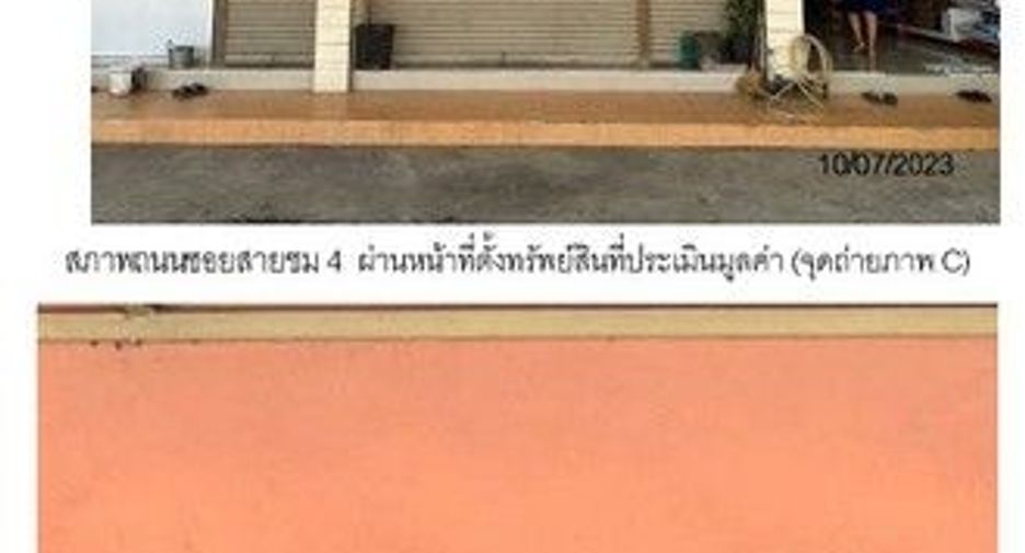 For sale 1 bed retail Space in Mueang Saraburi, Saraburi