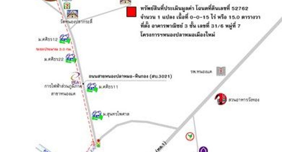 For sale 1 bed retail Space in Mueang Saraburi, Saraburi