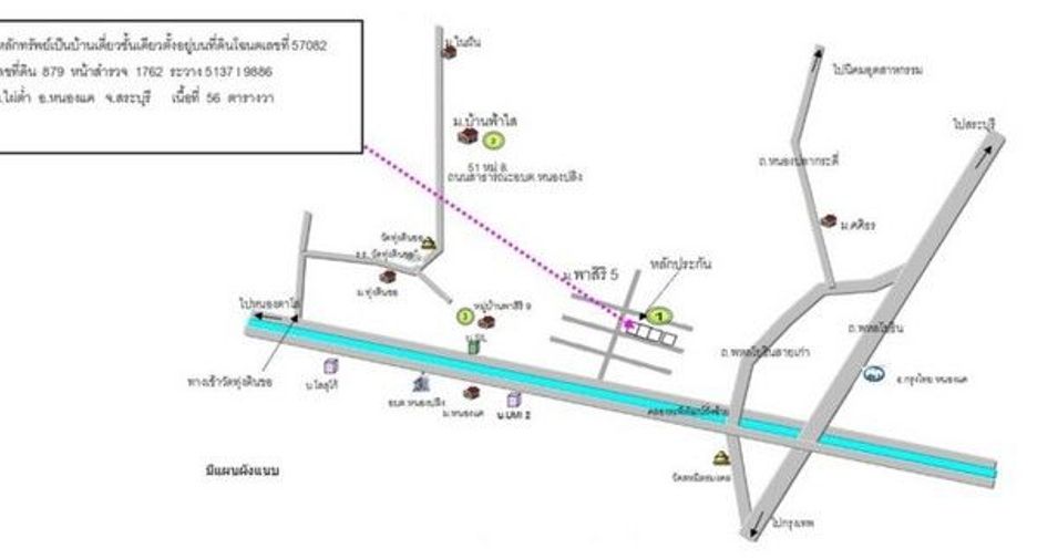 For sale 1 bed house in Mueang Saraburi, Saraburi
