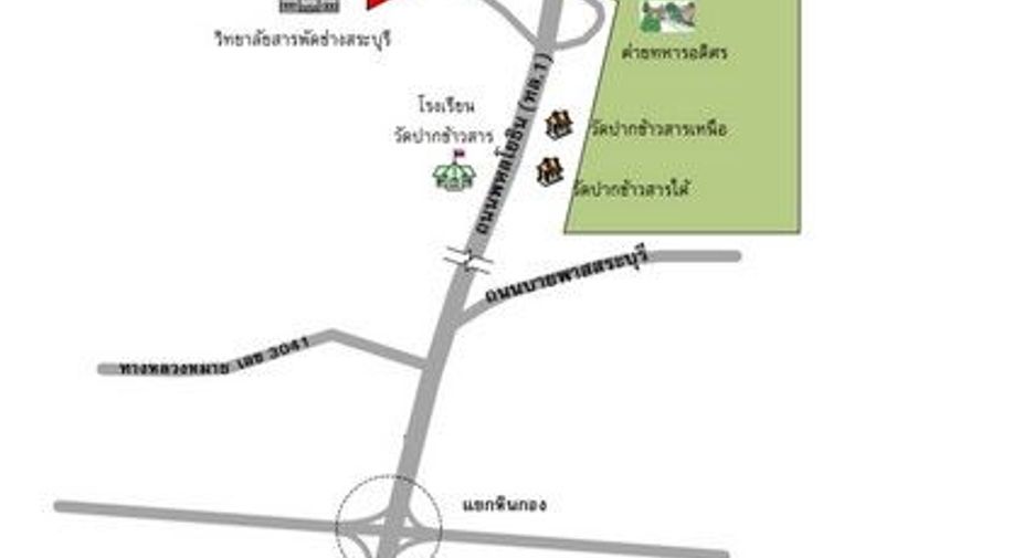 出售 1 卧室 办公室 在 Mueang Saraburi, Saraburi