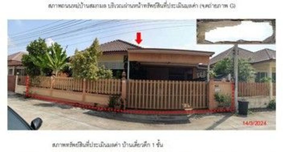 For sale 1 bed house in Mueang Saraburi, Saraburi