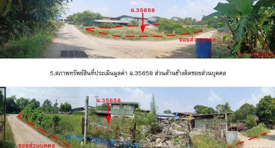 For sale 1 bed house in Mueang Saraburi, Saraburi