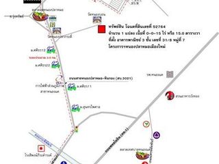 For sale 1 bed retail Space in Mueang Saraburi, Saraburi