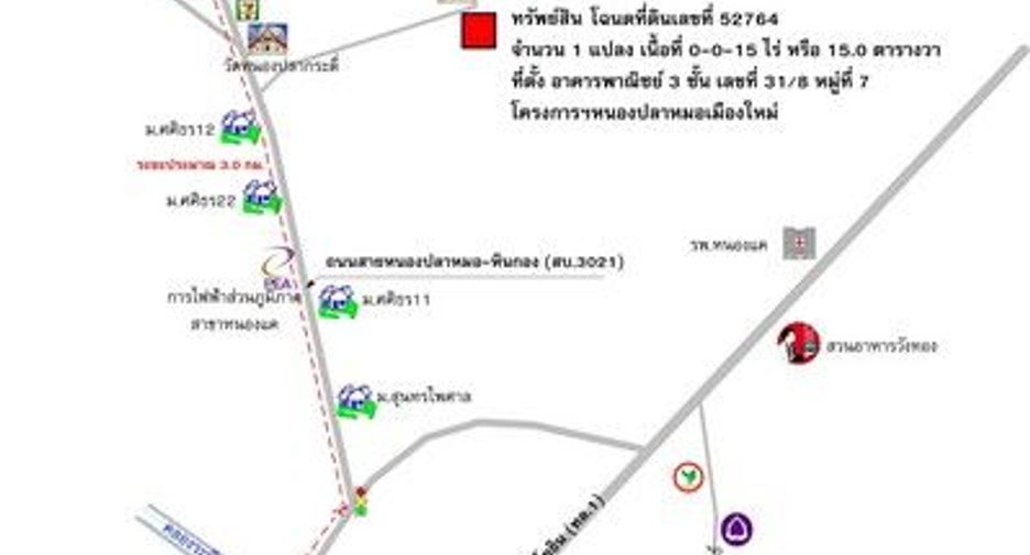 For sale 1 bed retail Space in Mueang Saraburi, Saraburi