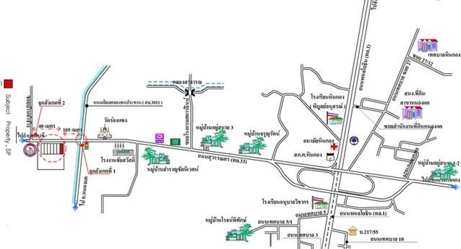 For sale 1 bed retail Space in Mueang Saraburi, Saraburi