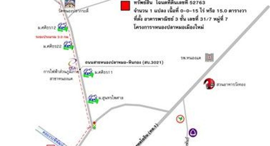 For sale 1 bed retail Space in Mueang Saraburi, Saraburi