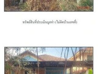 For sale 1 bed house in Mueang Saraburi, Saraburi