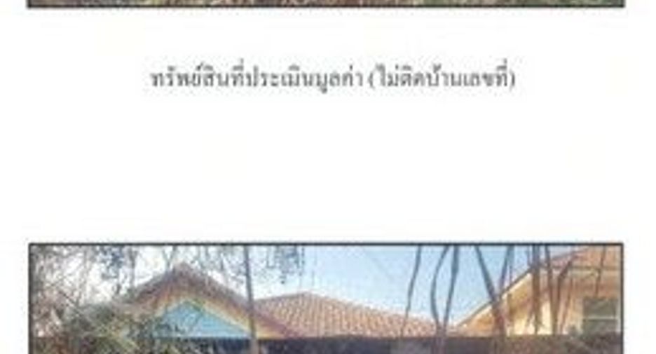 Casa en venta de 1 habitaciones en Mueang Saraburi, Saraburi