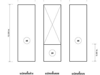 For sale 1 bed retail Space in Mueang Saraburi, Saraburi