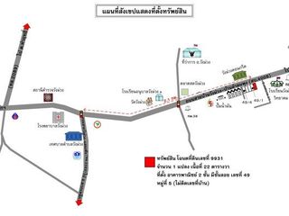 For sale 1 bed retail Space in Mueang Saraburi, Saraburi