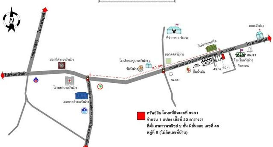 For sale 1 bed retail Space in Mueang Saraburi, Saraburi
