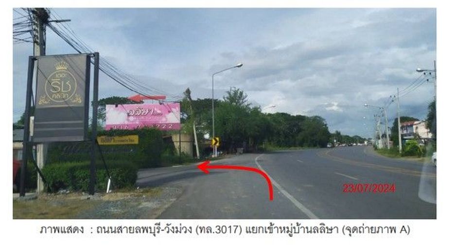 For sale 1 bed house in Khok Samrong, Lopburi