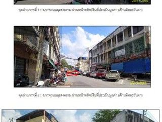 出售 土地 在 Khok Samrong, Lop Buri