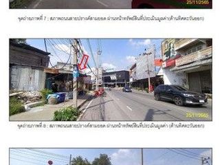 出售 土地 在 Khok Samrong, Lop Buri