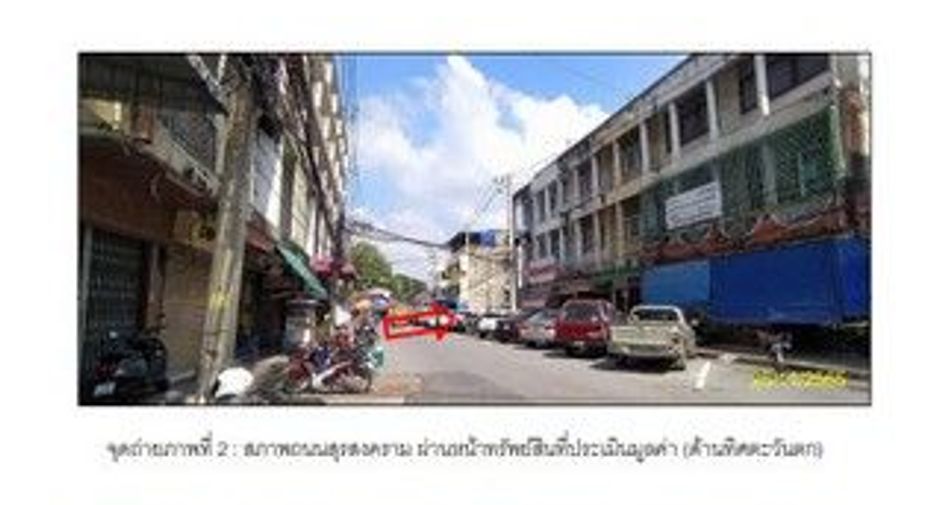 For sale land in Khok Samrong, Lopburi