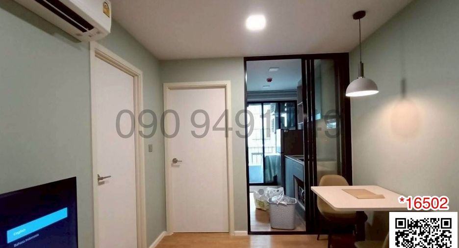 For rent 1 bed condo in Mueang Pathum Thani, Pathum Thani