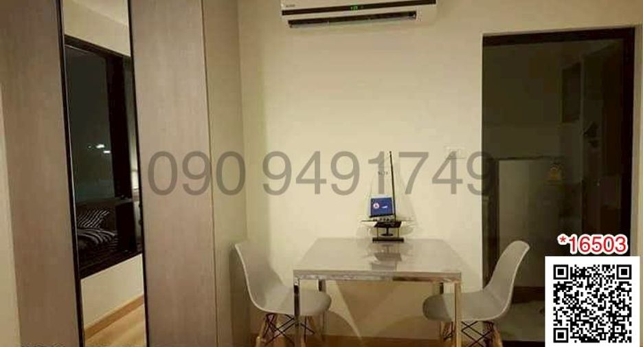 For sale 1 bed condo in Bang Khen, Bangkok