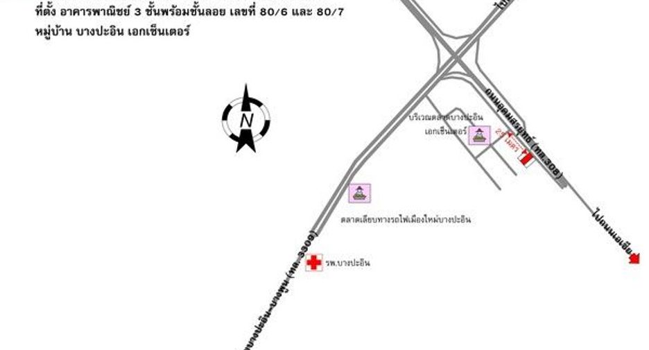 Local comercial en venta de 1 habitaciones en Phra Nakhon Si Ayutthaya, Phra Nakhon Si Ayutthaya
