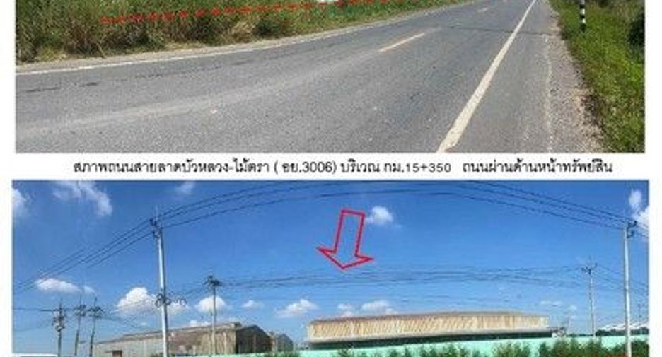 For sale 1 bed warehouse in Phra Nakhon Si Ayutthaya, Phra Nakhon Si Ayutthaya
