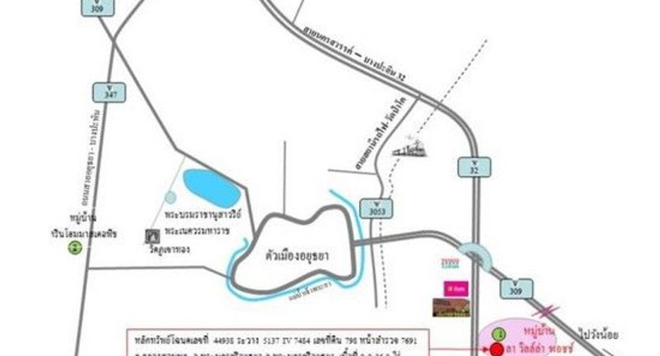 For sale 1 bed house in Phra Nakhon Si Ayutthaya, Phra Nakhon Si Ayutthaya