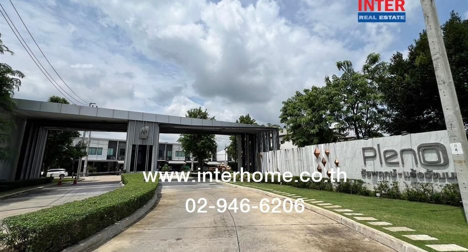 For sale 3 bedrooms townhouse in Pak Kret, Nonthaburi